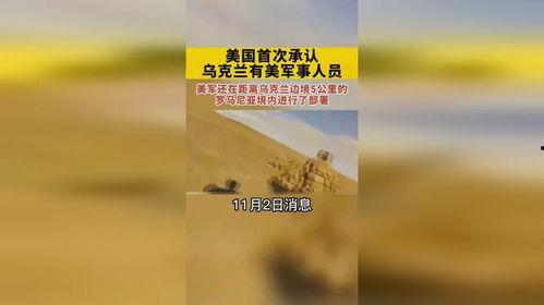 乌克兰热点爆料新闻最新,战火蔓延,国际局势紧张加剧